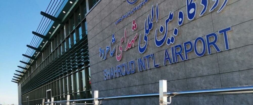 Shahroud International Airport