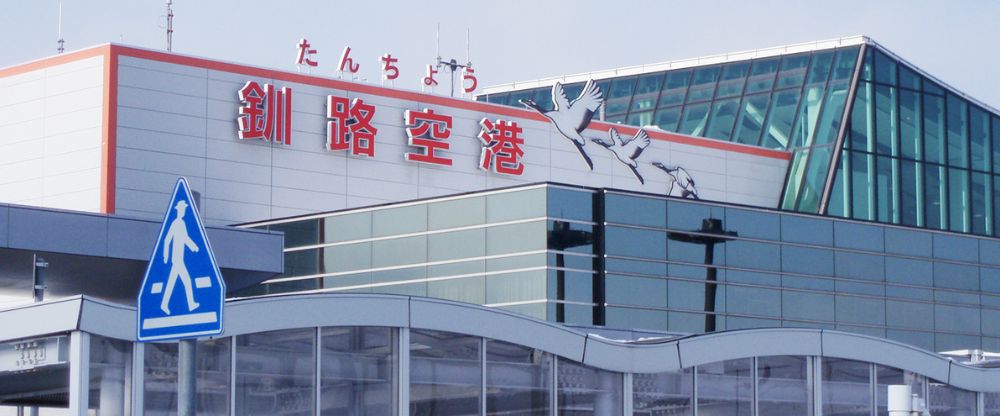 Kushiro Airport