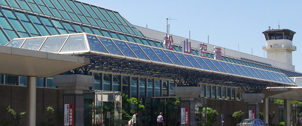 Matsuyama Airport